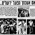 היסטוריוני ידיעות אחרונות