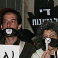 הפגנה בשייח ג'ראח צילום: גיל יוחנן