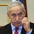 בנימין נתניהו ישיבת ממשלה (צילום: AFP)