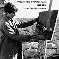 עטיפת הספר