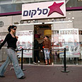 מרכז שירות של סלקום צילום: ניב קלדרון