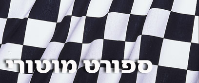 צילום: ויז'ואל/פוטוס