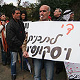 צילום: גיל יוחנן