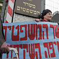 הפגנת נשים דתיות צילום: דודי ועקנין