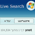 גם בעברית 