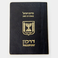 לשלם באינטרנט, להזמין עם נייר ועט צילום: עטא עוויסאת