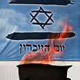 הדלקת משואה בטקס האזכרה לחללי צה"ל 