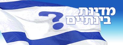 צילום: אורן אגמון