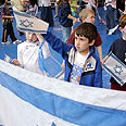 יחס שווה, בלי אפלייה. אילוסטרציה צילום: AP Photo/The Citizens' Voice, Kristen Mullen