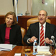 ישיבת הממשלה צילום: גיל יוחנן