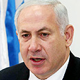 BB עובר ל-CC. נתניהו צילום: גיל יוחנן