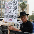 דרישה להתפטרות. לקראת העצרת צילום: עופר עמרם