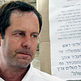 פינס באוהל המחאה צילום: חיים צח