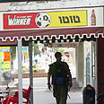 הקדחת נמשכת צילום: צביקה טישלר