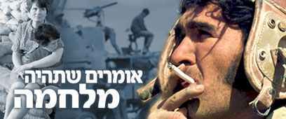 צילום: דוד רובינגר