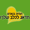 לוגו הקמפיין 