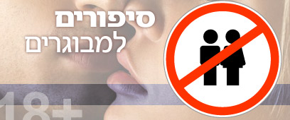 צילום: ויז'ואל/פוטוס