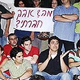 מחאת הסטודנטים נגמרה צילום: ניב קלדרון
