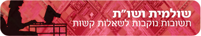 צילום: ויז'ואל/פוטוס