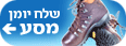 צילום: ויז'ואל/פוטוס