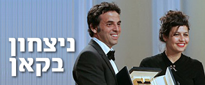 צילום: איי אף פי
