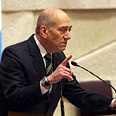 אולמרט. הבטיח צילום: גיל יוחנן