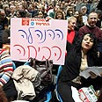 עובדים מתאגדים. איום על המעסיק צילום: מיכאל קרמר