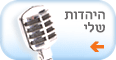 צילום: ויז'ואל/פוטוס