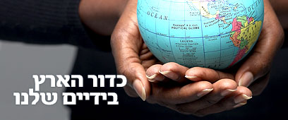 ויז'ואל/פוטוס