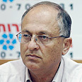 הכהן. יום שחור להשכלה הגבוהה צילום: ירון ברנר