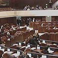 הכנסת צילום: ערוץ הכנסת