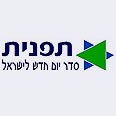 תפנית. מאבק לגדר 