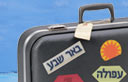 צילום: סי די בנק צילום: סי די בנק