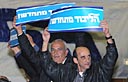 צילום: אלי אלגרט