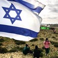 נוער הגבעות צילום: איי פי