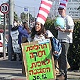 הפגנה נגד המפעל. ארכיון צילום: אומר אהרון