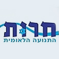 חרות. אף שעל 