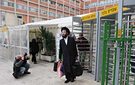 צילום: גיל יוחנן