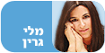 צילום: גבי מנשה