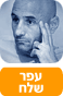 צילום: אורן אגמון