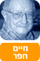 צילום: לע"מ
