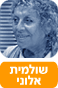צילום: גבי מנשה
