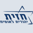 חי"ל. גירוש אויבים 