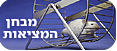 צילום: סי די בנק