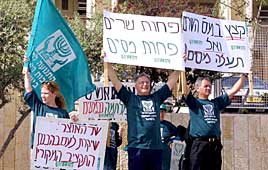 צילום: דן בלילטי