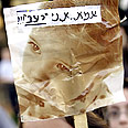עוני רעב הורים