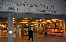 צילום: אלי אלגרט