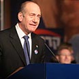 אולמרט צילום: גיל יוחנן