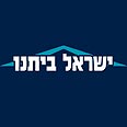  ישראל ביתנו
