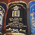ספר התורה צילום: מיכה דומאן. באדיבות מרכז חב"ד ת"א